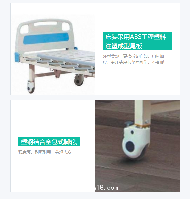 睿動(dòng)raydow 手動(dòng)病床 RD-YH8002 D款