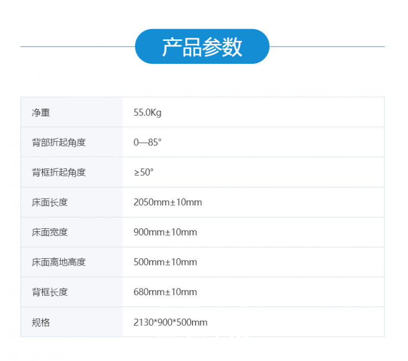 欣雨辰XINYUCHEN ABS單搖護(hù)理床（普通型） A16