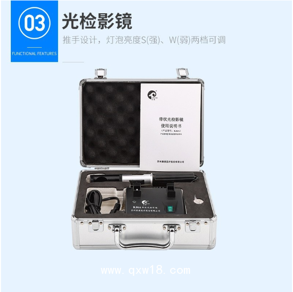 蘭羚 KJ8A1型檢眼鏡