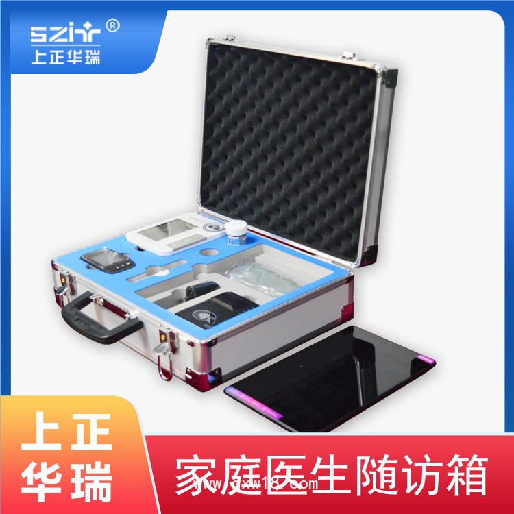 上正華瑞醫(yī)用隨訪包