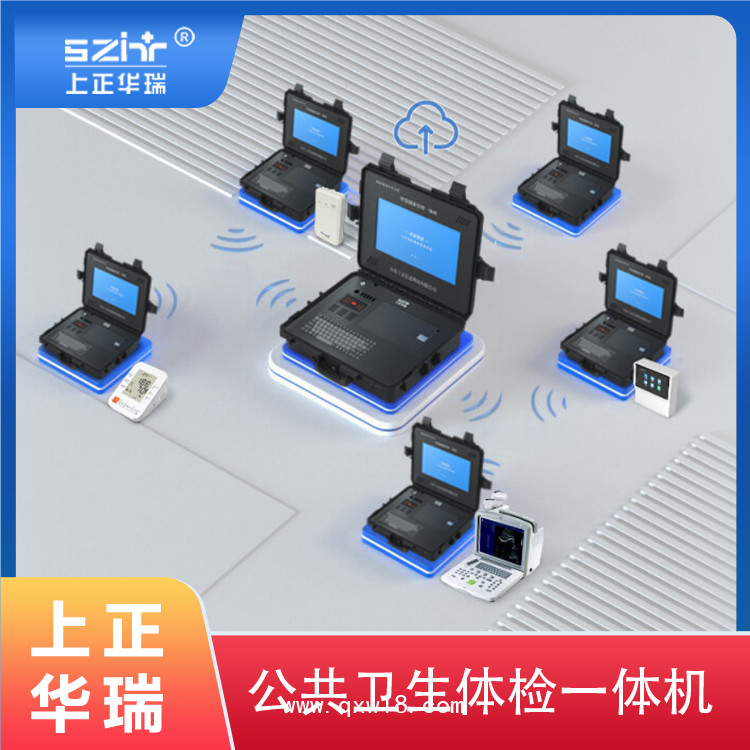 自助檢測(cè)健康一體機(jī)研發(fā)廠家—上正華瑞