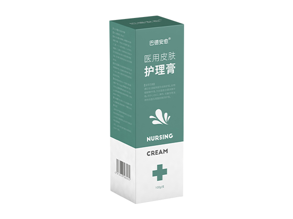 醫(yī)用皮膚護(hù)理膏