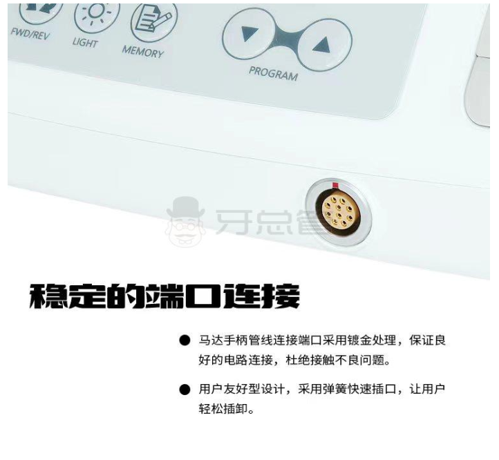 世洋 牙科種植機ki-20