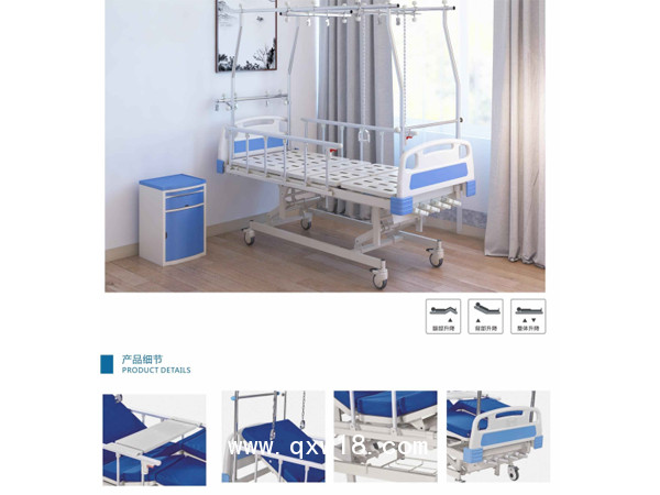 手動骨科三功能病床