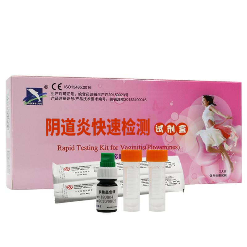 陰道炎快速檢測試劑盒（多胺法）
