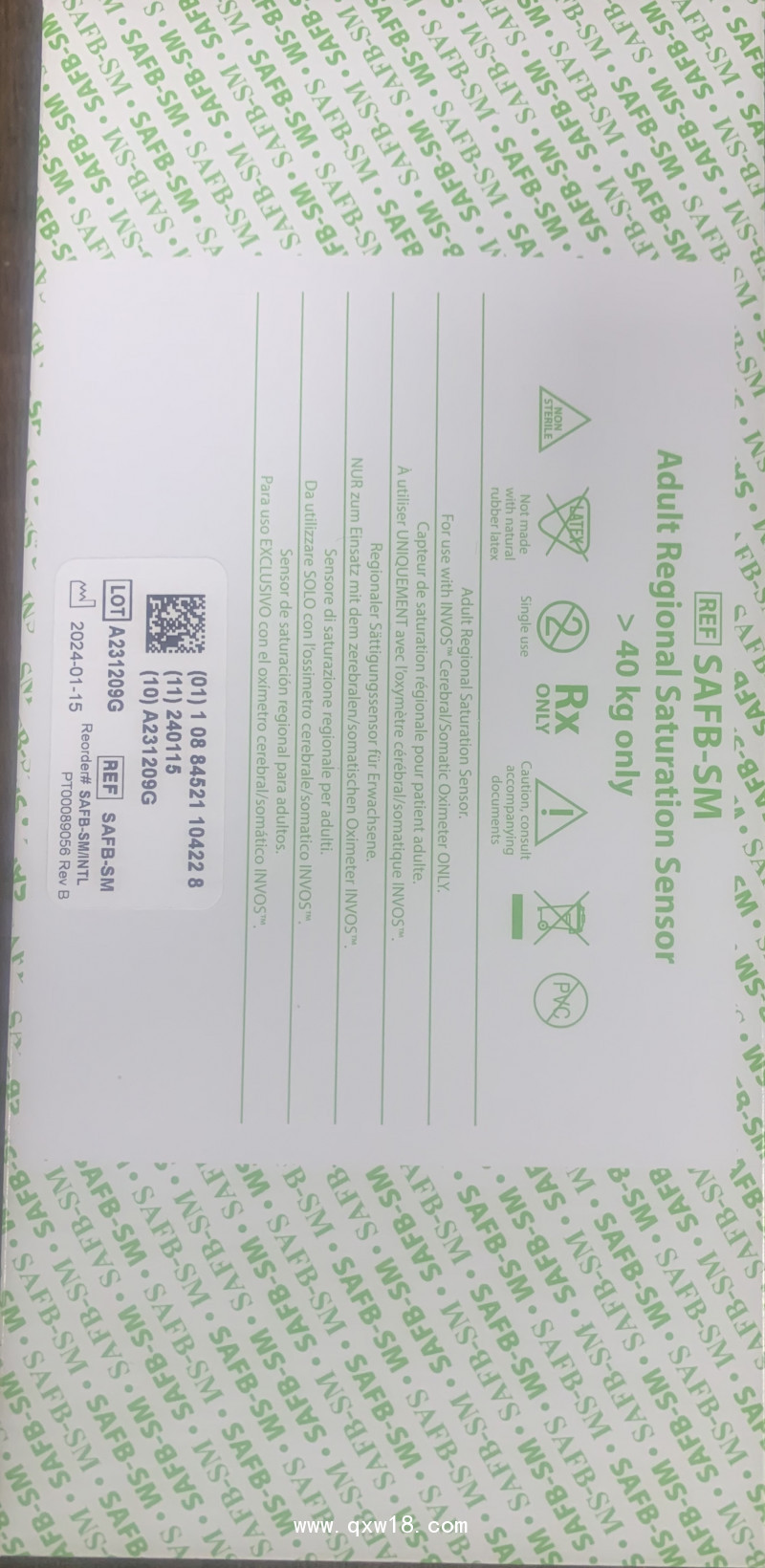 柯惠腦補(bǔ)與區(qū)域血氧檢測(cè)儀