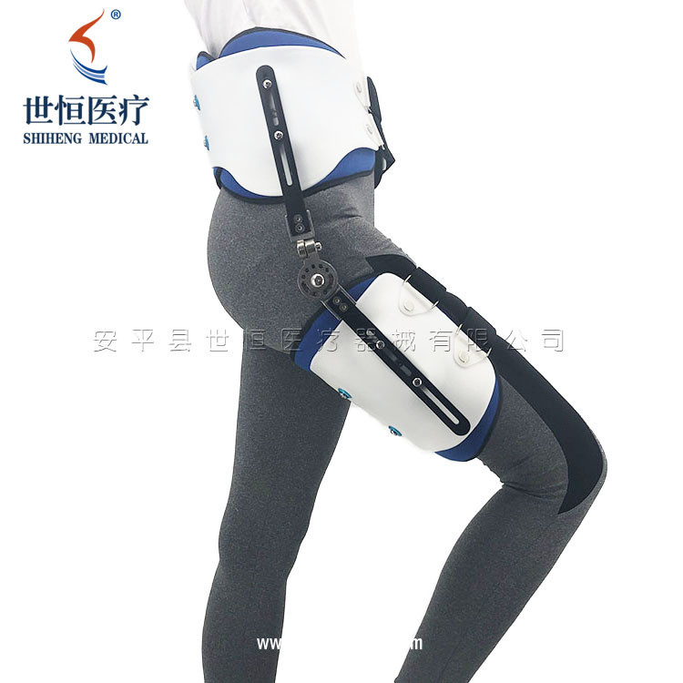 世康恒達(dá) 可調(diào)髖關(guān)節(jié)固定支具髖關(guān)節(jié)脫位骨折術(shù)后康復(fù)固定髖關(guān)節(jié)護(hù)具