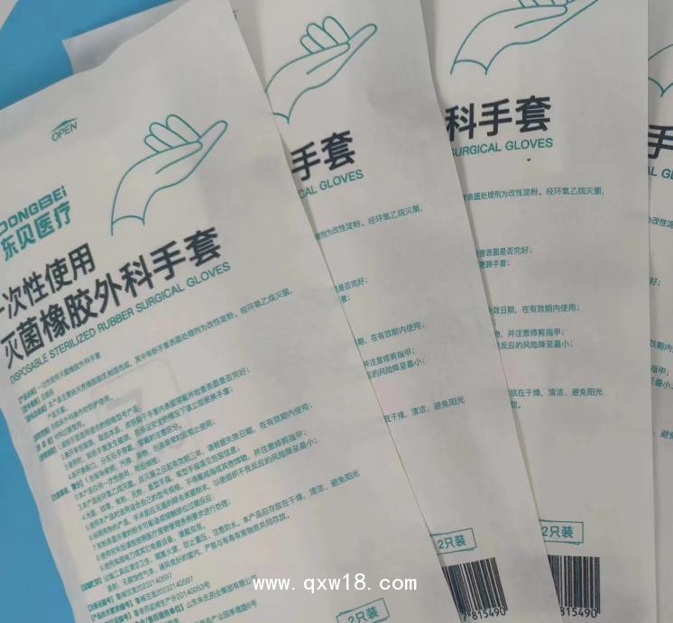 一次性使用滅菌橡膠外科手套，進(jìn)貨渠道，生產(chǎn)廠家