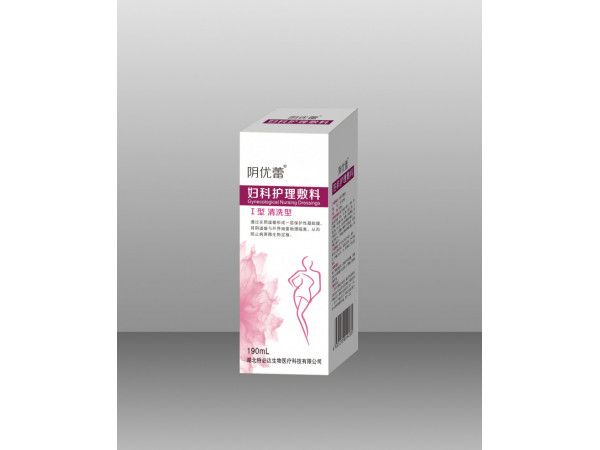 陰優(yōu)蕾（婦科護(hù)理敷料）Ⅰ型 清洗型  190mL/盒