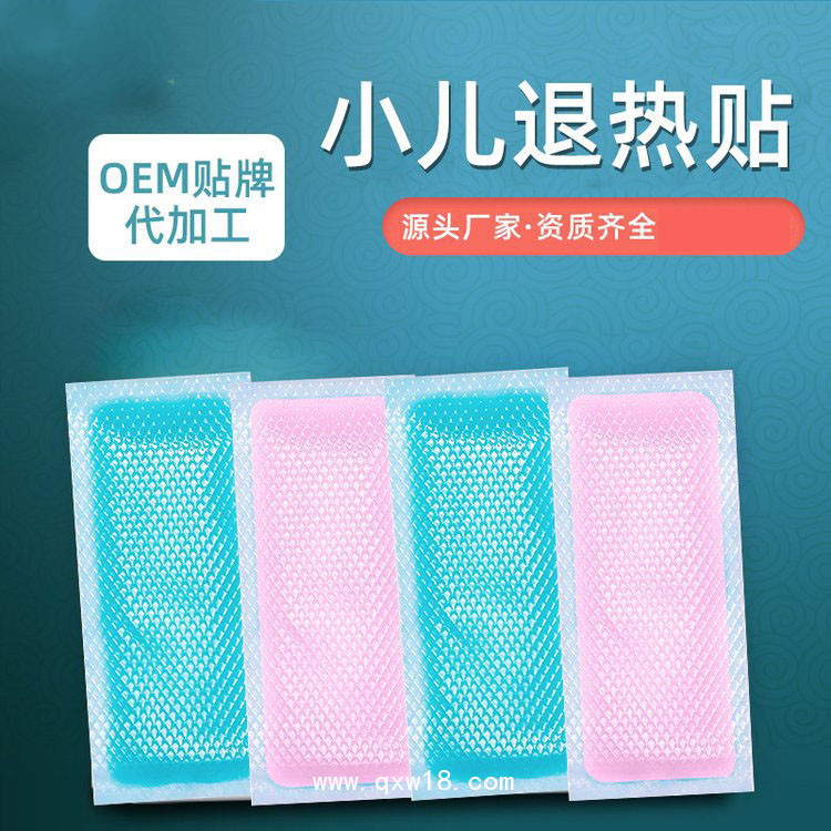 醫(yī)用退熱貼生產(chǎn)廠家 械字號現(xiàn)貨批發(fā) 多地中標掛網(wǎng)