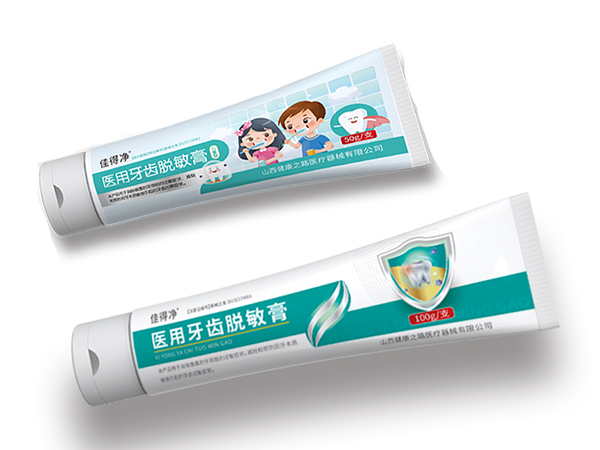 醫(yī)用牙齒脫敏膏