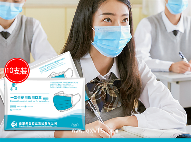 一次性醫(yī)用外科口罩，源頭工廠，可代加工