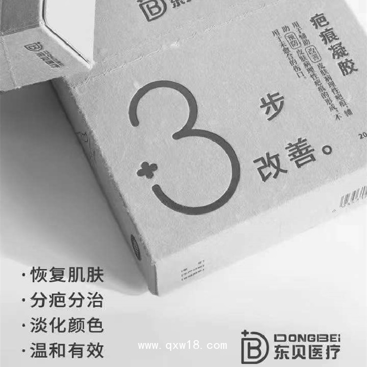 疤痕凝膠生產(chǎn)廠家，量大代加工