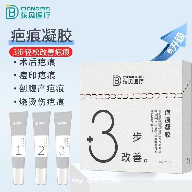 疤痕凝膠生產(chǎn)廠家，量大代加工