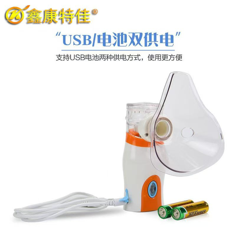 壓電網(wǎng)式霧化器，手持式霧化器，高效霧化