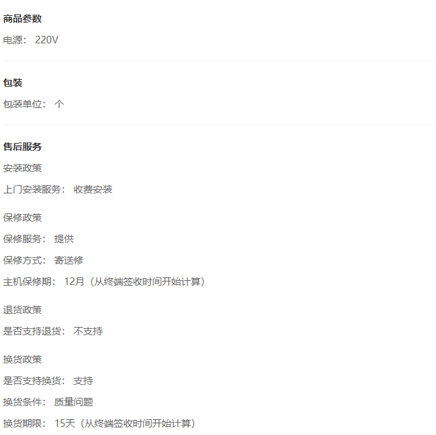 新峰Xinfeng 特定電磁波治療器 cq-32