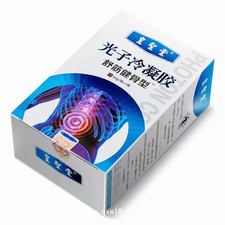 光子冷凝膠頸肩腰腿痛型，貼牌代加工廠