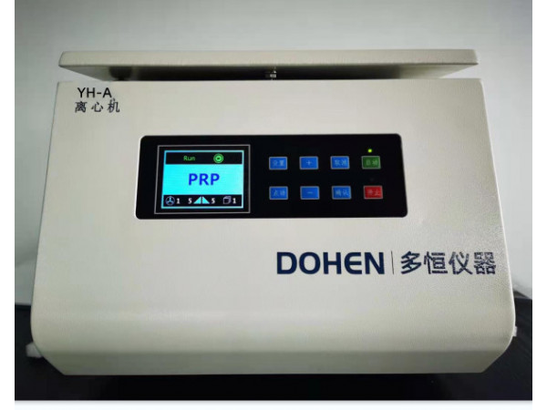 prp離心機(jī) 富血小板血漿prp專(zhuān)用離心機(jī) prp離心管 prp采血離心管