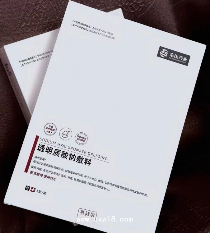 二類械字號面膜，廠家批發(fā)，貼牌代加工