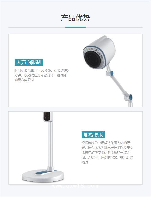 凌遠(yuǎn) leawell 艾灸治療儀 LY-AJ07