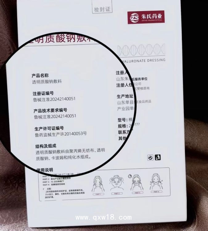 二類械字號面膜，廠家批發(fā)，貼牌定制