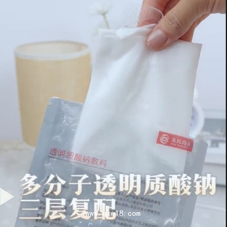二類械字號(hào)面膜，生產(chǎn)廠家批發(fā)，貼牌定制