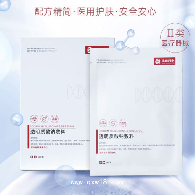 械字號醫(yī)用面膜，生產(chǎn)廠家批發(fā)，貼牌定制