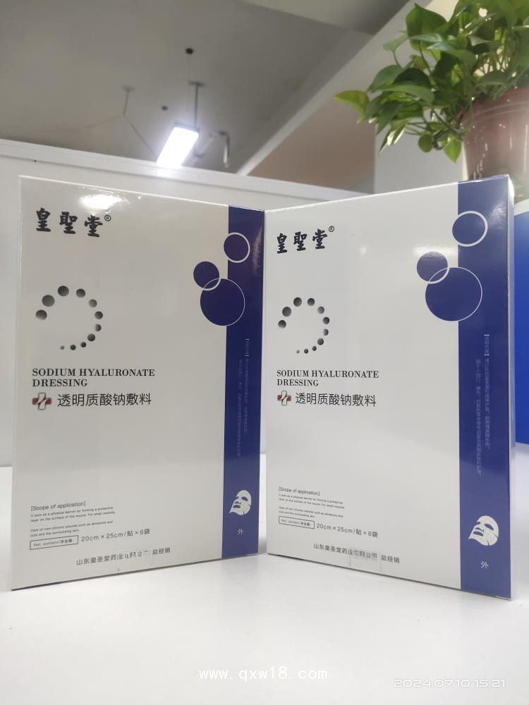 二類醫(yī)美面膜批發(fā)，廠家貼牌定制