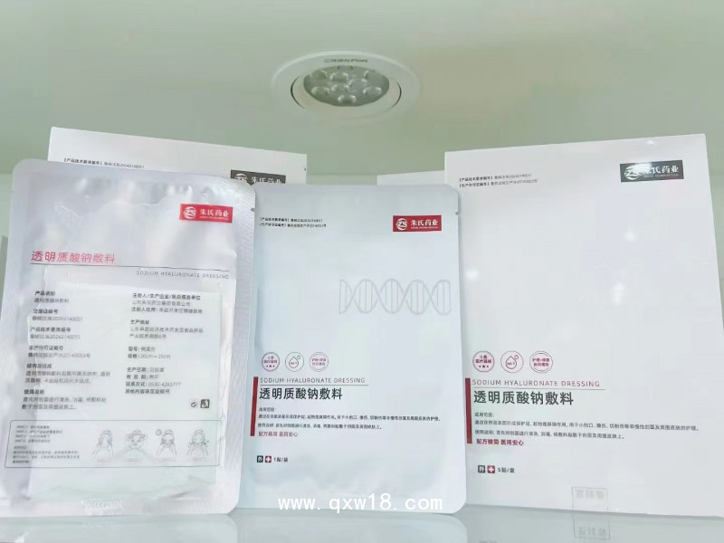 械字號(hào)二類醫(yī)用面膜批發(fā)，OEM貼牌定制