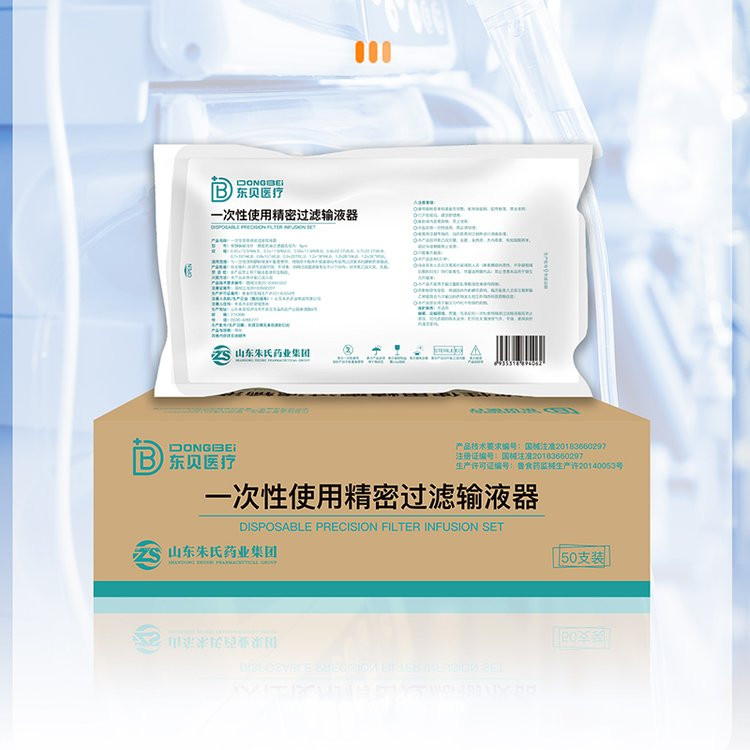 一次性醫(yī)用無菌精密輸液器，生產(chǎn)廠家直發(fā)