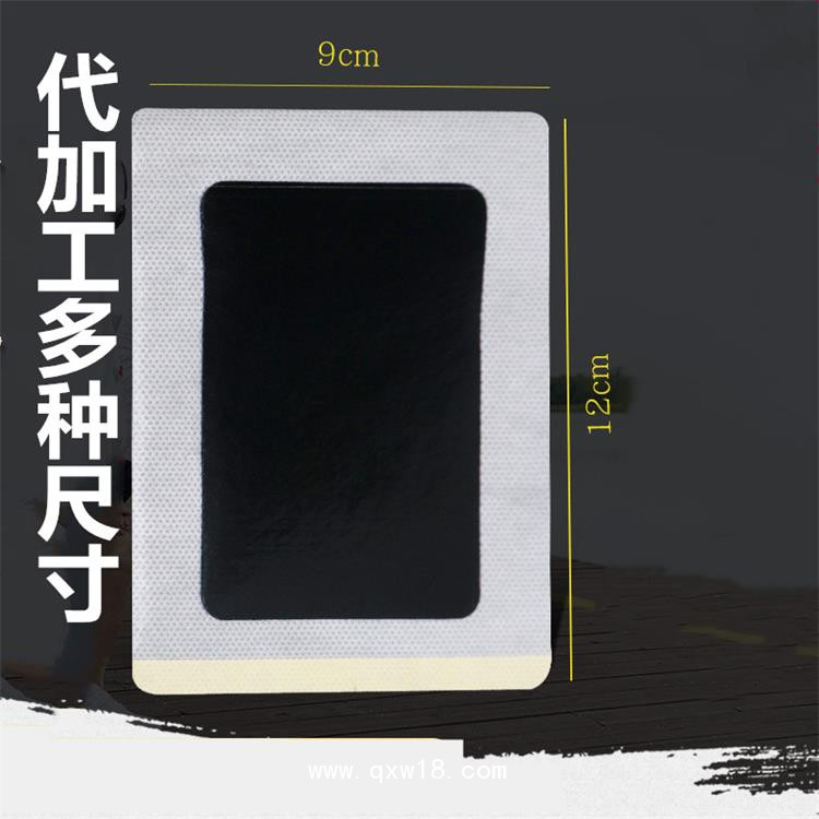 風濕關(guān)節(jié)痛膏藥貼，頸肩腰腿痛膏藥貼，批發(fā)代加工