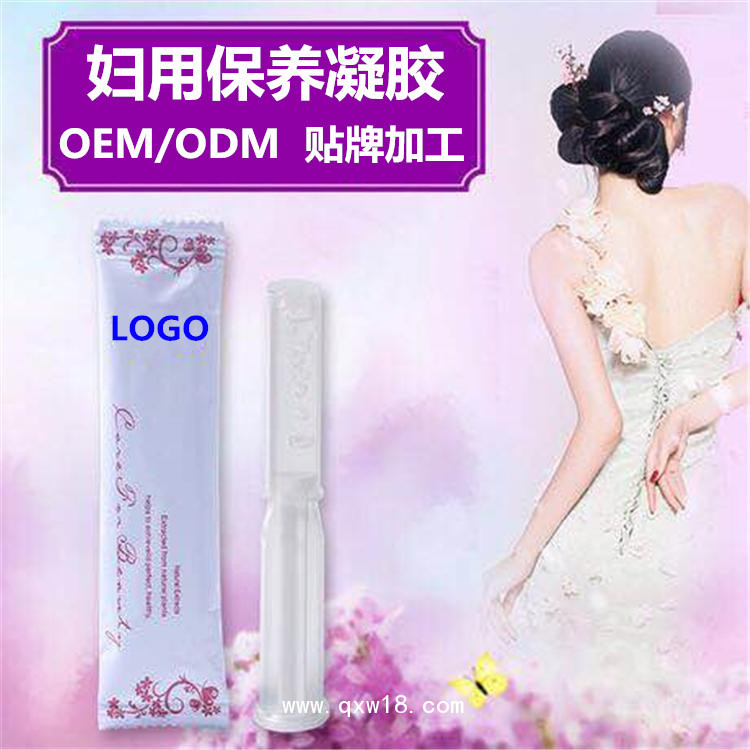 殼聚糖凝膠代加工，婦科凝膠產(chǎn)品廠家，代加工