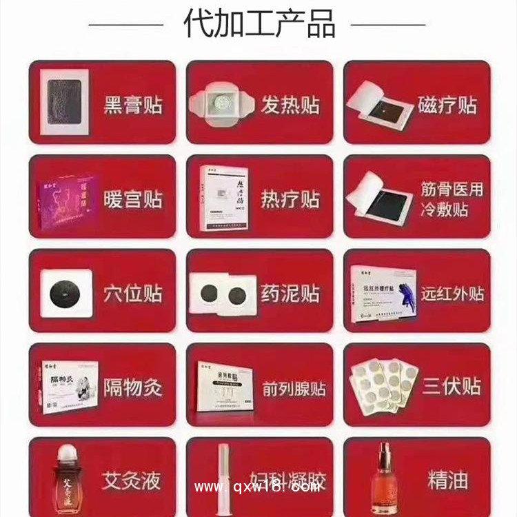 一二類醫(yī)療器械生產廠家，量大代加工貼牌