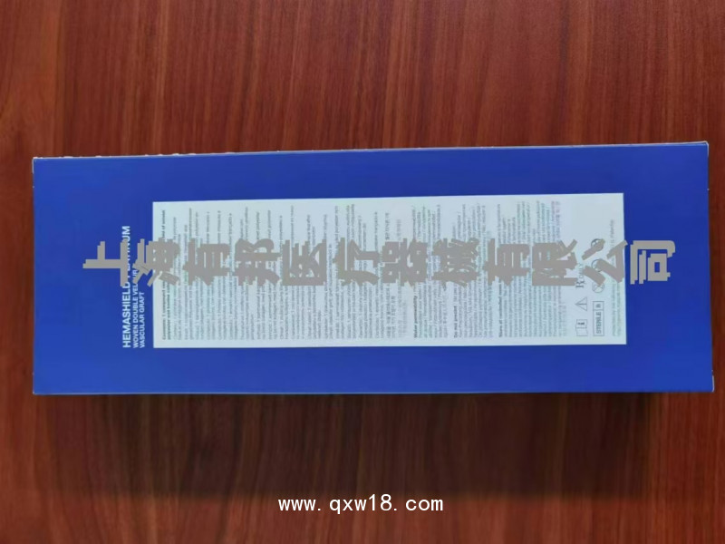 邁柯唯雙絨編織人造血管