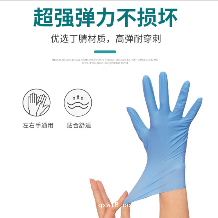 醫(yī)用丁腈手套生產(chǎn)廠家，各種醫(yī)用檢查手套等