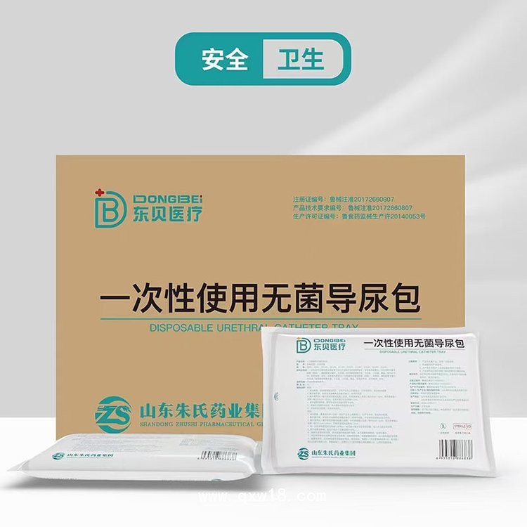 一次性使用無(wú)菌導(dǎo)尿包，批發(fā)、定制
