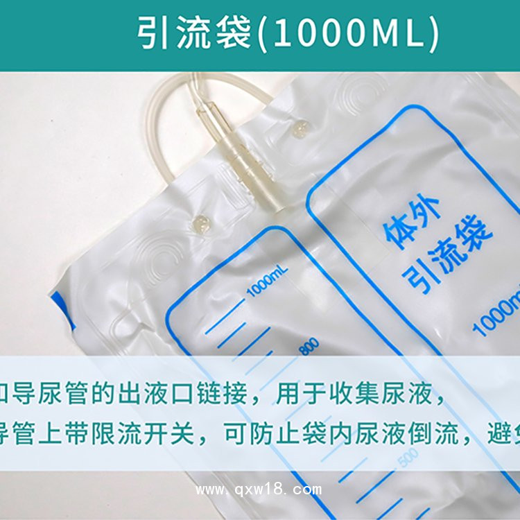 一次性使用無(wú)菌導(dǎo)尿包，批發(fā)、定制