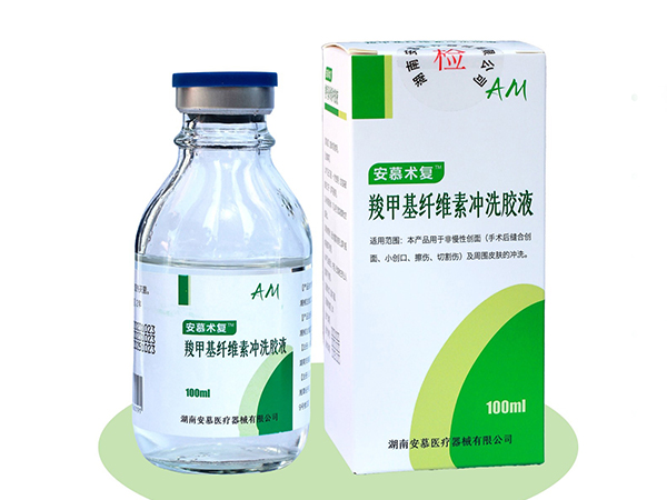 安慕術復?羧甲基纖維素沖洗膠液