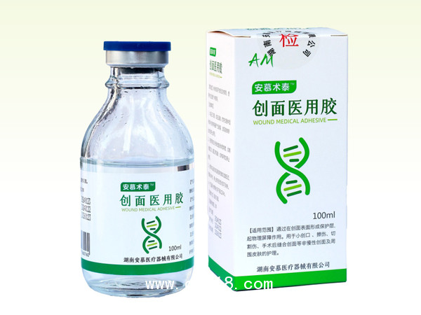 安慕術(shù)泰?創(chuàng)面醫(yī)用膠