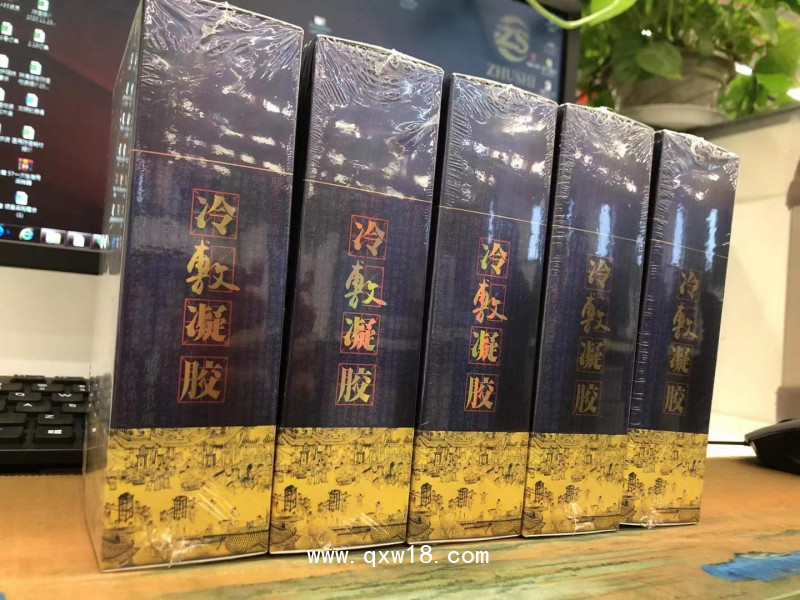 液體膏藥冷敷凝膠批發(fā)，頸肩腰腿痛型