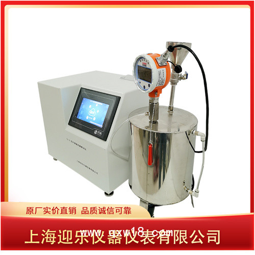 導管流量測試儀