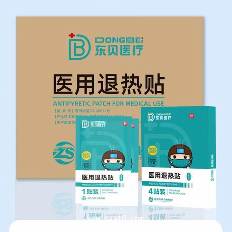 醫(yī)用退熱貼，生產(chǎn)廠家，現(xiàn)貨批發(fā)，量大貼牌代工