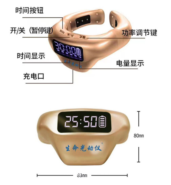 康企生命光動儀半導體頸部激光理療儀 冠心病、腦梗塞、三高的調(diào)理