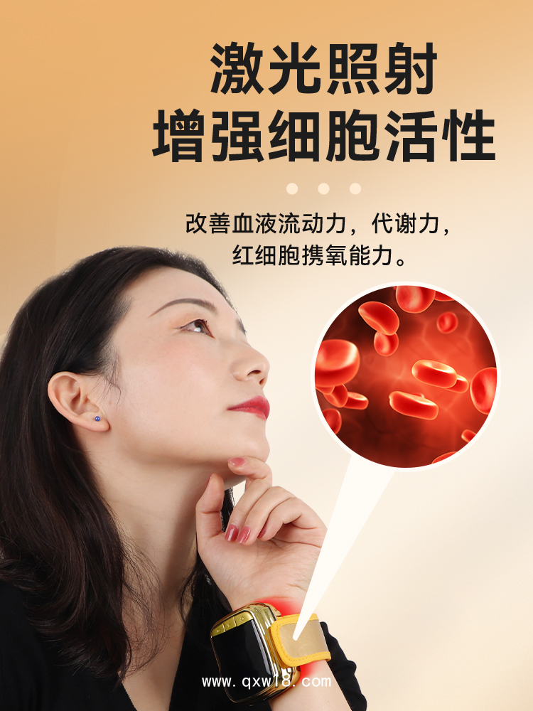 康企半導(dǎo)體激光治療儀腕式心腦血管腦梗塞冠心病三高治療儀