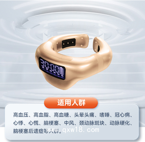 康企半導體頸部激光治療儀心腦血管理療儀器心腦冠心高高粘血癥高（生命光動儀豪華款）