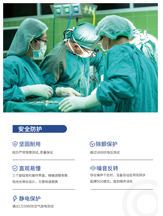 先健 臨時(shí)起搏器6108（單腔）