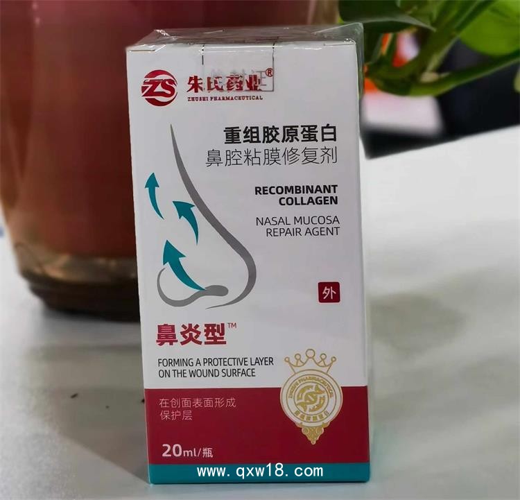 械字號噴劑，鼻腔粘膜修復劑，正規(guī)廠家