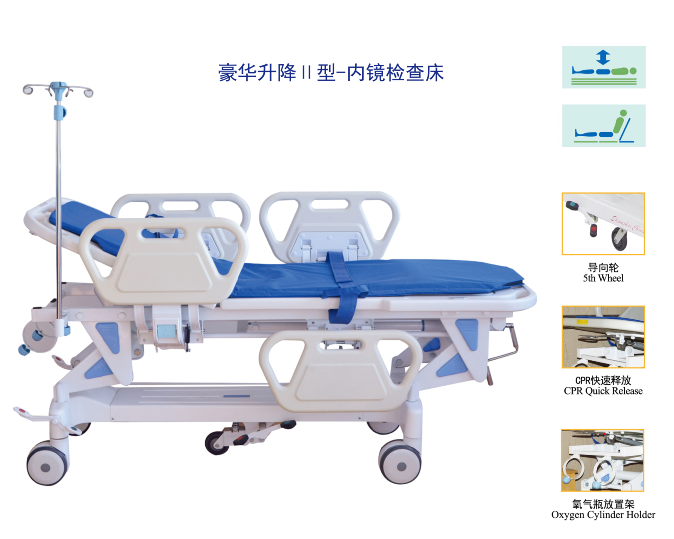 醫(yī)用診療床