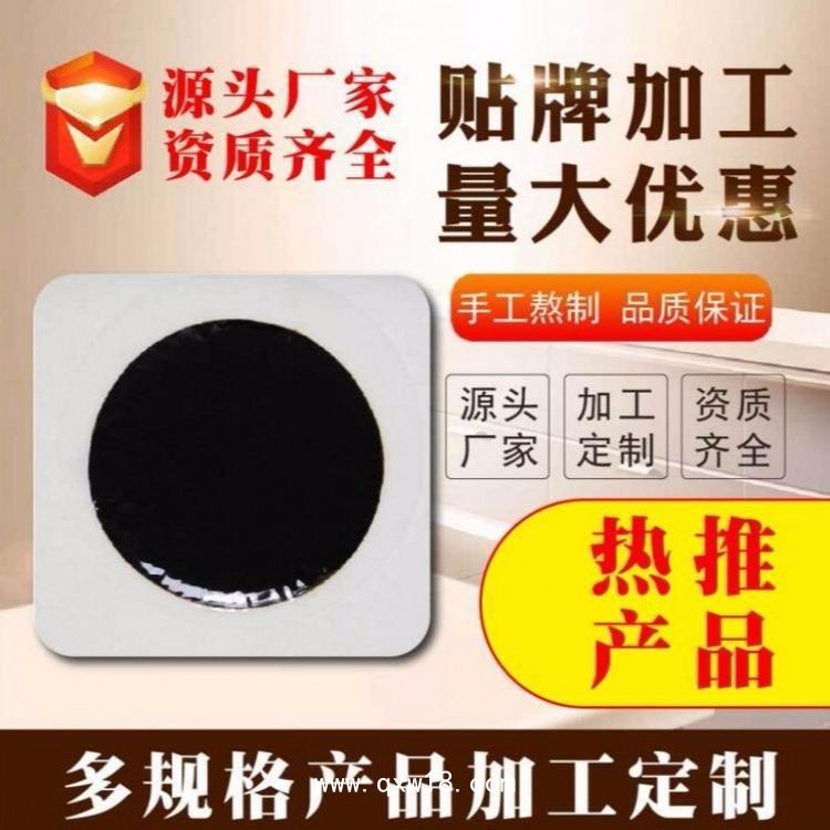 黑膏藥生產(chǎn)廠家，火烤黑膏藥批發(fā)