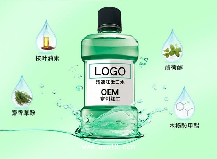 醫(yī)用漱口水，口腔含漱液，廠家，批發(fā)定制